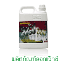 ผลิตภัณฑ์ลอกแว๊กซ์